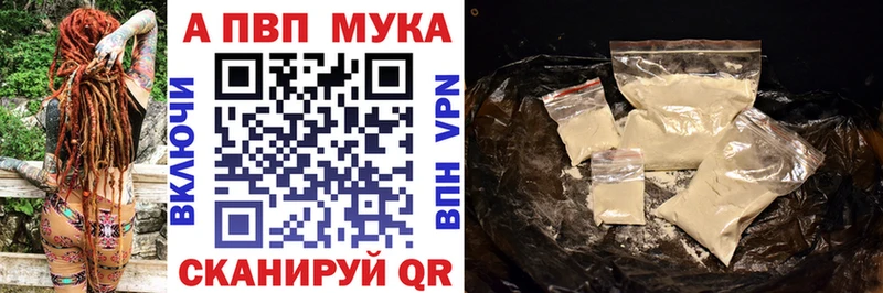 нарко площадка какой сайт  магазин продажи наркотиков  Людиново  A-PVP Crystall 