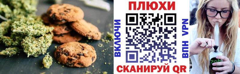 Печенье с ТГК марихуана  OMG ONION  Людиново 