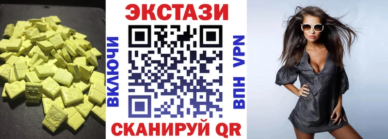 Экстази DUBAI  Людиново 