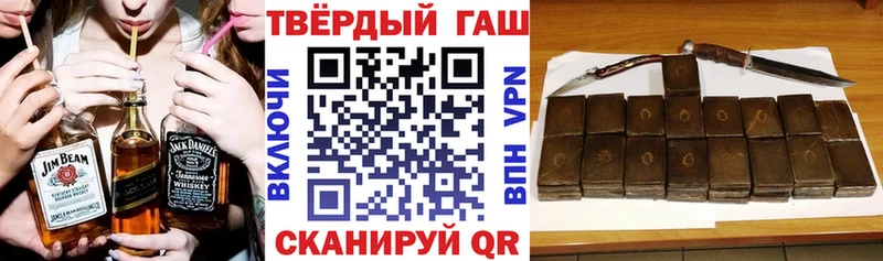 ГАШ Premium  mega ССЫЛКА  Людиново  цены  