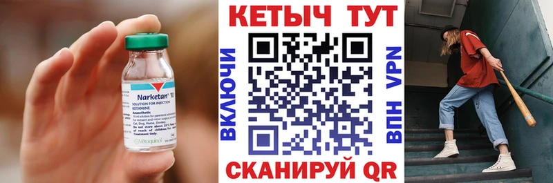 КЕТАМИН ketamine даркнет сайт Людиново