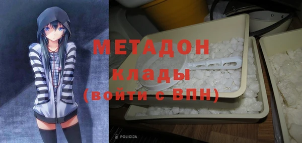 кокаин VHQ Абдулино