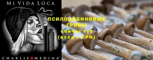 MESCALINE Алексеевка