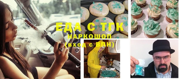 MESCALINE Алексеевка