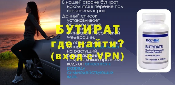 MESCALINE Алексеевка