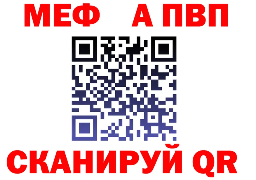 Alfa_PVP мука маркетплейс площадка OMG Людиново