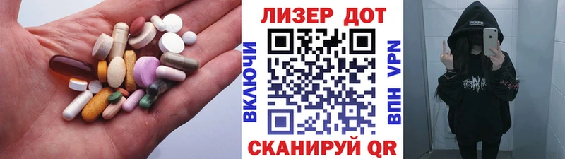 ЛСД экстази ecstasy  закладка  Людиново 