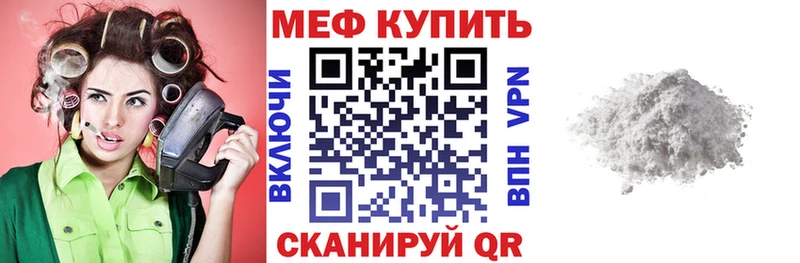 Меф VHQ наркотики Людиново