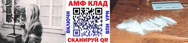 купить наркотики цена Людиново маркетплейс клад Метамфетамин Декстрометамфетамин 99.9%