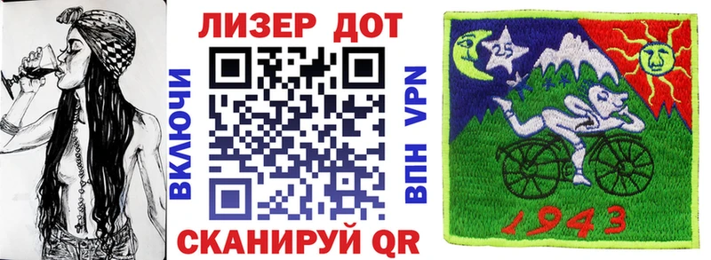 Марки N-bome 1500мкг Людиново
