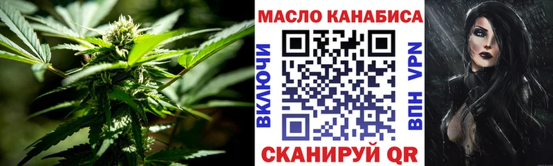 blacksprut сайт  Людиново  ТГК Wax  продажа наркотиков 