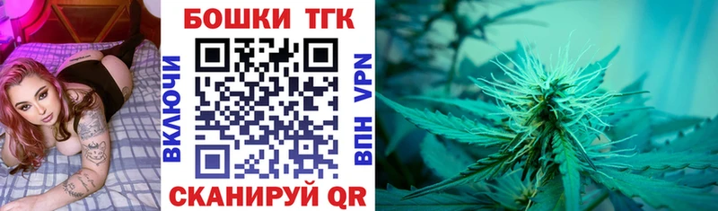 Конопля Bruce Banner  купить  цена  Людиново 